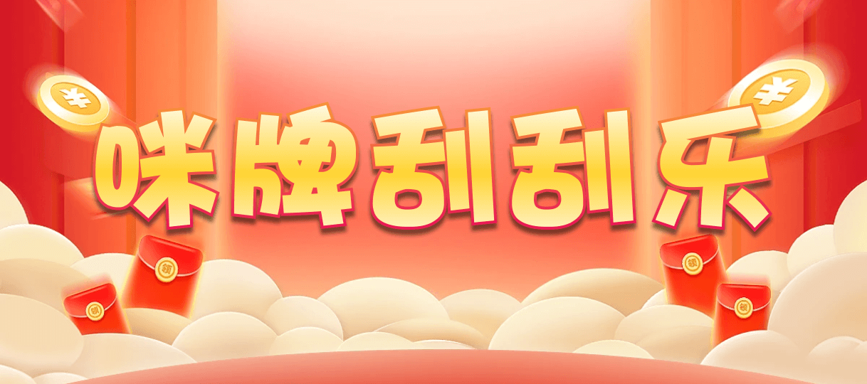 加拿大PC,2.8结果,加拿大pc走势预测,PC加拿大2.8预测结果,加拿大咪牌刮刮结果,加拿大2.8在线开奖结果预测,加拿大2.8预测开奖分析,开奖走势结果预测网站